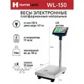 Весы торговые HomieLand WL-150 150кг