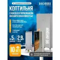 Дымогенератор Hobbi Smoke 2.9л коптильня для холодного копчения cо стальной емкостью