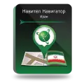 Навител Навигатор. Иран для Android