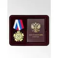 Медаль орден с удостоверением