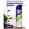Аэрозоль Чистый Дом Супер, для уничтожения насекомых, 600мл