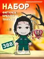Акриловая фигурка значок брелок Игра в кальмара Игрок 388