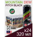 Mountain Dew Pitch Black, 0.32 л, 24 шт, банка (газированный напиток Маунтин Дью Питч Блэк, виноград и цитрус, Малайзия)
