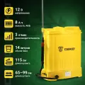 Садовый аккумуляторный опрыскиватель DEKO DKSP12 14 л 065-0955