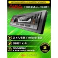 Магнитола автомобильная Aura FIREBALL-103BT USB/SD/MMC-ресивер, красная подсветка