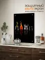 Защитный экран от брызг на плиту 750х600х4мм. Стеновая панель для кухни из закаленного стекла. Фартук для кухни на стену