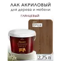 Лак для дерева акриловый орех, глянцевый, Weiss natural product, без запаха, самовыравнивающийся, 2.75л