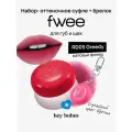 Оттеночное суфле для губ и щёк fwee Lip&Cheek Blurry Pudding Pot RD05 Greedy