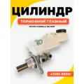 Цилиндр тормозной главный Toyota Corolla 150 2007- / 47201-09510