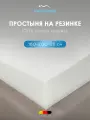 Medsleep Простыня на резинке двуспальная Линдау перкаль, хлопок, 160x200 +25, белая
