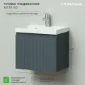 Тумба под раковину в ванную, тумба для ванной Итана Kate 50 490х344х400 1Я подвесная Антрацит // Под раковину Итана Clarissa 50