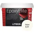 Затирка эпоксидная EpoxyElite для укладки и затирки мозаики и керамической плитки 1 кг, зефир