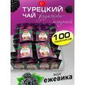 Турецкий чай от бренда Dogus со вкусом ежевики 100 пакетиков