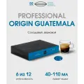 Капсулы Nespresso Professional Origin Guatemala, интенсивность вкуса средний