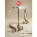 50053, Самокат трехколесный детский Happy Baby WEEZY, для девочки и для мальчика, светящиеся колеса, коричневый