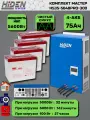 Комплект ИБП мастер HS35-5648PRO-300 для дома, котла, освещения, циркуляционных и скважинных насосов (5600Вт, 300Ач)