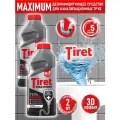 TIRET Maximum Дезинфицирующее средство для канализационных труб 465 мл. х 2 шт.