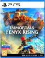 Immortals Fenyx Rising [PS5, русская версия]