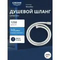 Душевой шланг GROHE Silverflex 1250 мм, с защитой от перекручивания, суперсталь (28362DC1)