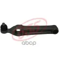 Рычаг подвески 555 арт. SA7612
