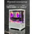 Системный блок игровой мощный для компьютера ПК (Intel I7 , ОЗУ 32ГБ, SSD 1Тб, RTX 5060)