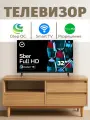 Телевизор Sber SDX-32F2139, 32, 1920х1080, голосовое управление, черный