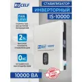 Стабилизатор напряжения Rucelf IS-10000 10кВА однофазный белый