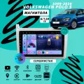 Магнитола Volkswagen Polo (2009-2020) 6Гб+128Гб Sim/серый матовый/Android/Carplay/8 ядер/Wi-Fi/Bluetooth/кулер