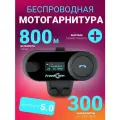 Bluetooth мотогарнитура в шлем для телефона TCOM-SC
