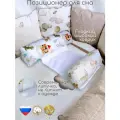 Позиционер для сна новорожденных Подушка для грудничков Комфортная Воздушные замки