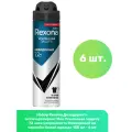 Rexona Дезодорант-антиперспирант аэрозоль Men Усиленная защита 72 часа уверенности Невидимый на черной и белой одежде 150 мл - 6 шт