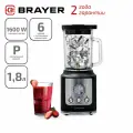 Блендер стационарный BRAYER BR1200BK, 1600 Вт, 2 скорости, чаша 1,8 л, пластик, черный/серебро