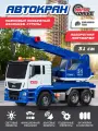Машина фрикционная Автокран, подвижные элементы, звук, свет, синий, JB0405101