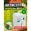 Антисептик для дерева невымываемый концентрат 1:9, GOVERT ХМ-11 5 л