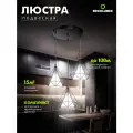 Подвесной светильник потолочный в стиле Loft/ Подвесная люстра в стиле Лофт