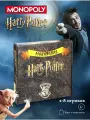 Настольная игра монополия Гарри Поттер