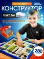 Базовый набор WeDo 2.0 (45300) Расширенная комплектация. Съемный аккумулятор + отсек для батареек.