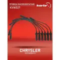 Провода высоковольтные Kortex для Chrysler Voyager III 00- к-т OEM 05019593AA, KVW027, T477B