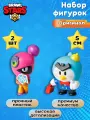 Набор Brawl Stars P.M.I, фигурки-сюрпризы, пластик, высота 5 см, 2 штуки