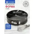 Форма для запекания сталь, 24х24х6.8 см, антипригарное покрытие, круглая, разъемная, Daniks, К-803