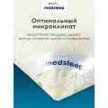 Medsleep Подушка стеганая 50х70 см CAMEL WOOL, верблюжья шерсть 1шт.