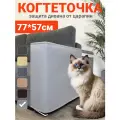 Когтеточка для кошек, на спинку подлокотник дивана, защита мебели от кошек их когтей, антикоготь светло-серый