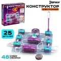 Электронный конструктор, 25 деталей, 48 схем сборки, для детей, Эврики