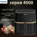 Philips Аэрогриль HD9455/80, черный