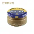 Крем для обуви Saphir Сreme Surfine, 70 Camel (бежево-коричневый)