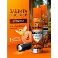 Средство от клещей, Gardex Extreme Аэрозоль от клещей, 150 мл х 2 шт.