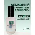 Domix Green Средство для ухода Алмазный укрепитель для ногтей, 11 мл
