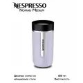 Термокружка женская Nomad Travel Mug - Lavender