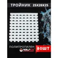 Тройник полипропиленовый 25х20х25 переходной PPR (Valfex) 80шт.