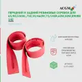 6.273-214.0 Скребок ACGM для 65/80,550XL,750,55/660W,75/140R,60W,80W, B90R, B140, 5-4, SR